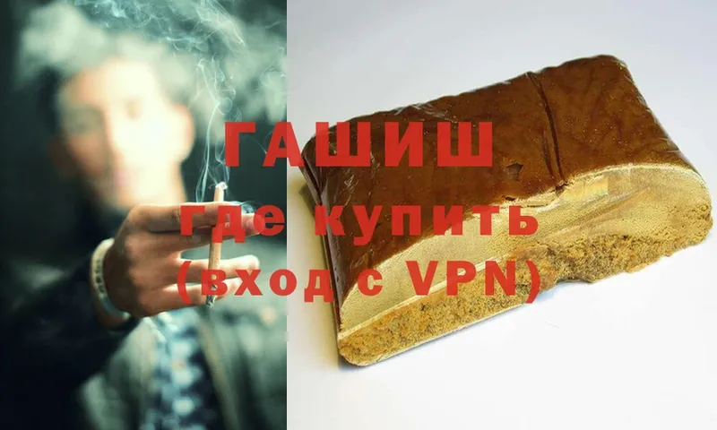 ГАШИШ VHQ  Фролово 