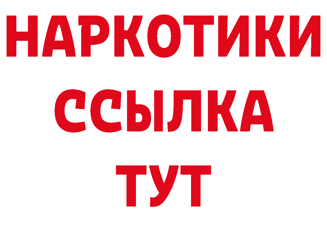 Магазин наркотиков  официальный сайт Фролово