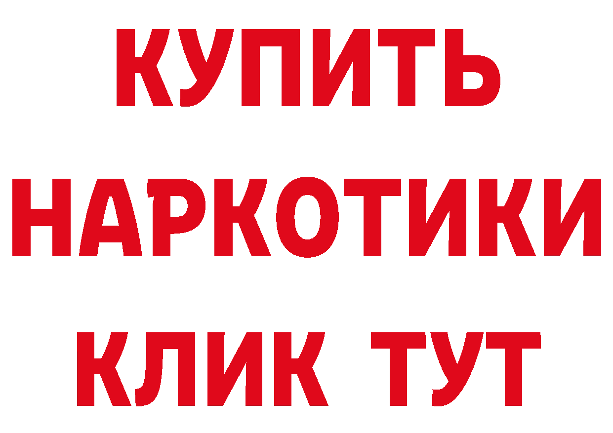 Гашиш Изолятор как зайти сайты даркнета blacksprut Фролово